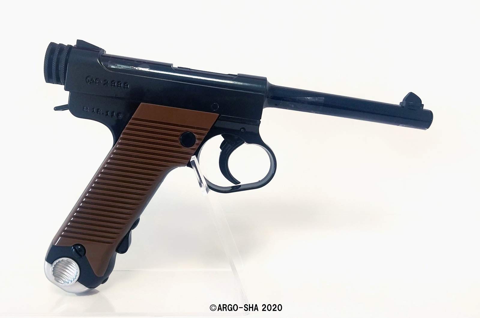 Amazon | アルゴ舎 Fullcock Realfoam Water Gun 第8弾 14年式拳銃